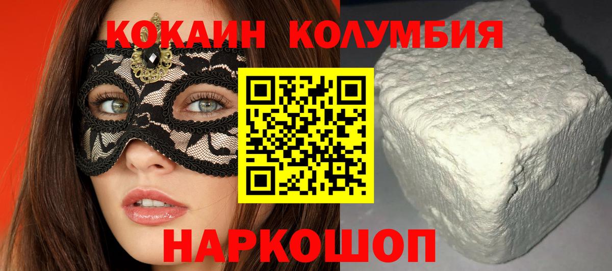 Луга  COCAIN VHQ  Вход с VPN 
