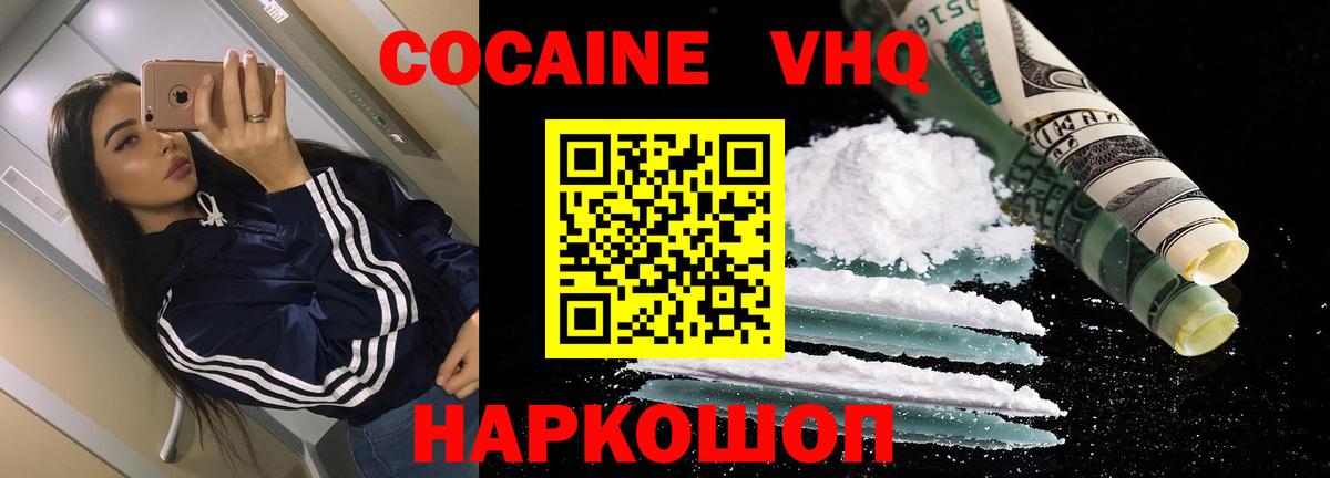 COCAIN Боливия Луга