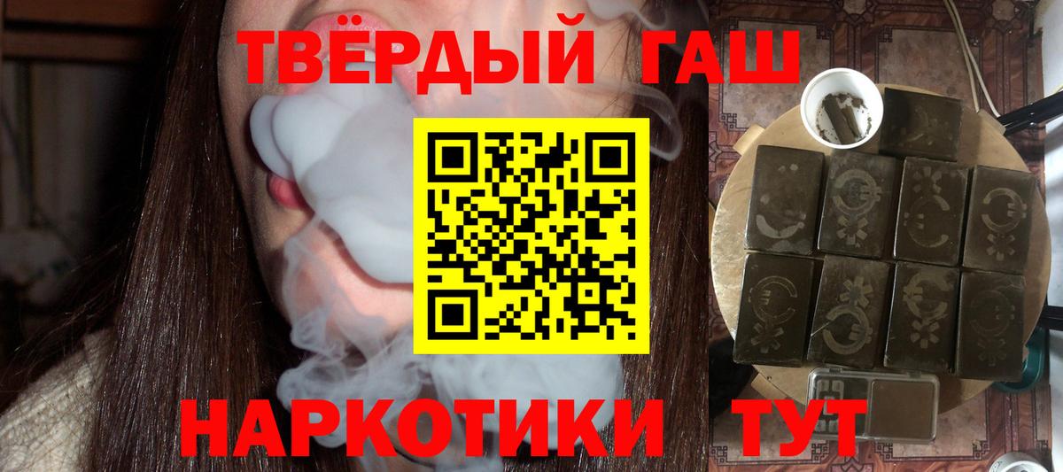 Луга  наркотики  Вход с VPN  Гашиш 40% ТГК  Гашиш 40% ТГК 
