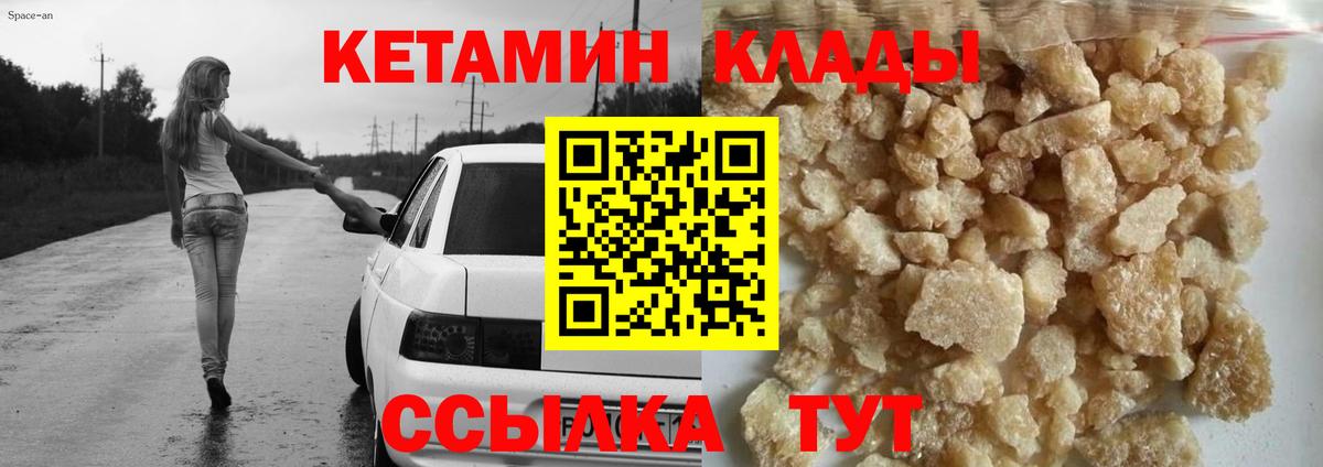 Alpha PVP СОЛЬ кристаллы  Марихуана  КОКАИН  Каннабис  Мефедрон кристаллы  Вход с VPN  Кодеин  Луга  Купить наркотики цена 