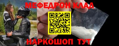 кристаллы Донской