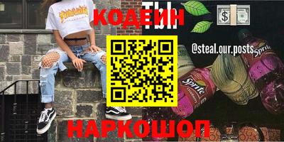 ПСИЛОЦИБИНОВЫЕ ГРИБЫ Донецк