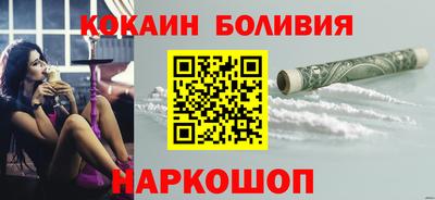 ПСИЛОЦИБИНОВЫЕ ГРИБЫ Донецк