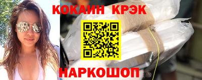 кристаллы Донской