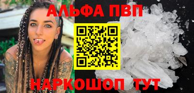 кристаллы Донской