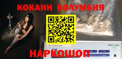 ПСИЛОЦИБИНОВЫЕ ГРИБЫ Донецк