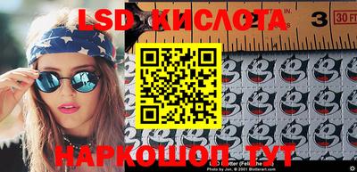 кристаллы Донской