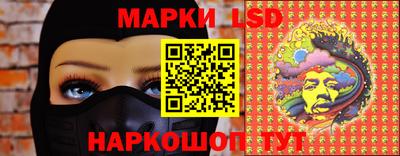 ПСИЛОЦИБИНОВЫЕ ГРИБЫ Донецк