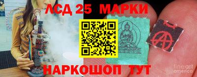 марки nbome Заводоуковск