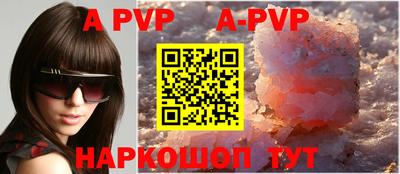 кристаллы Донской