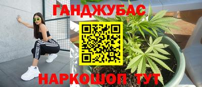 ПСИЛОЦИБИНОВЫЕ ГРИБЫ Донецк