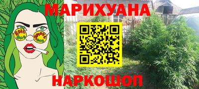 кристаллы Донской