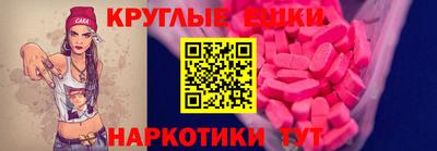 ПСИЛОЦИБИНОВЫЕ ГРИБЫ Донецк