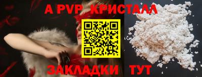 ПСИЛОЦИБИНОВЫЕ ГРИБЫ Донецк