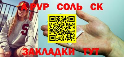 кристаллы Донской