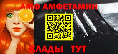 ПСИЛОЦИБИНОВЫЕ ГРИБЫ Донецк