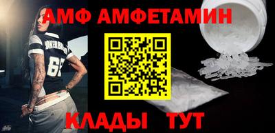 кристаллы Донской