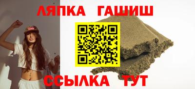 тгк Жуковский