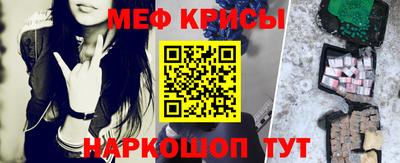 кристаллы Донской