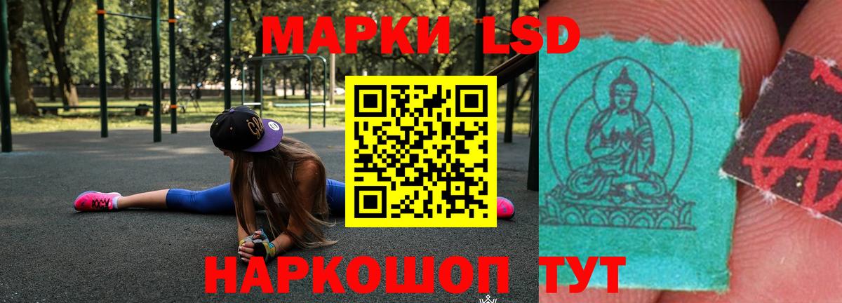 Луга  ЛСД экстази  Лсд 25 экстази кислота  Вход с VPN  ЛСД экстази кислота 