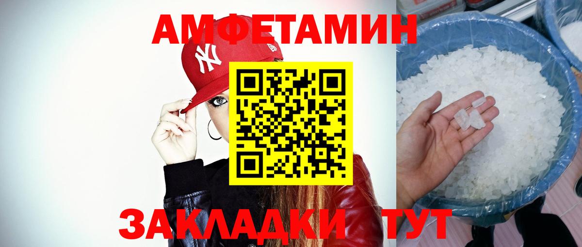 Луга  Метамфетамин Methamphetamine  Вход с VPN  Метамфетамин Methamphetamine 