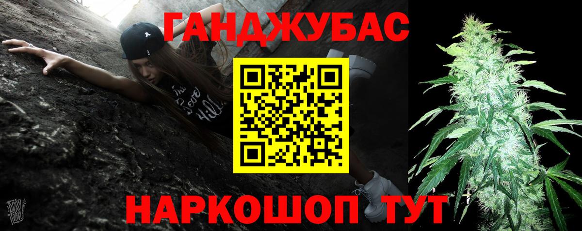 Бошки Шишки планчик Луга