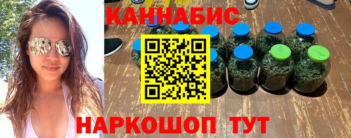 Каннабис AK-47  Конопля VHQ  Вход с VPN  Бошки Шишки MAZAR  Луга 